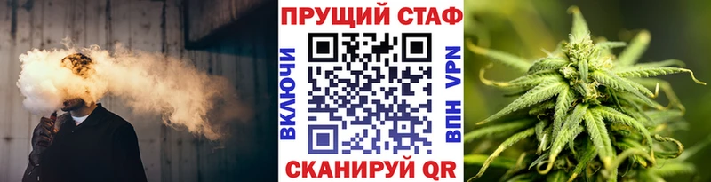 Купить закладку Конопля  Cocaine  A-PVP  Меф  ГАШИШ  Тогучин