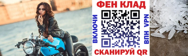 АМФ Premium  Купить где  Тогучин 