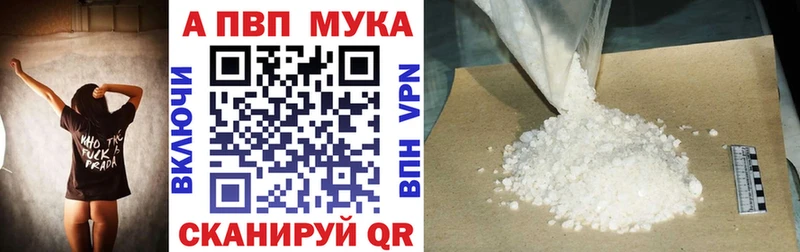 Купить где  Тогучин  Alpha PVP VHQ 