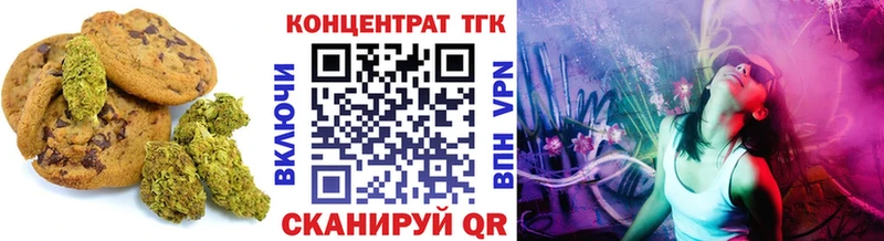 Еда ТГК марихуана  Купить закладки  Тогучин 