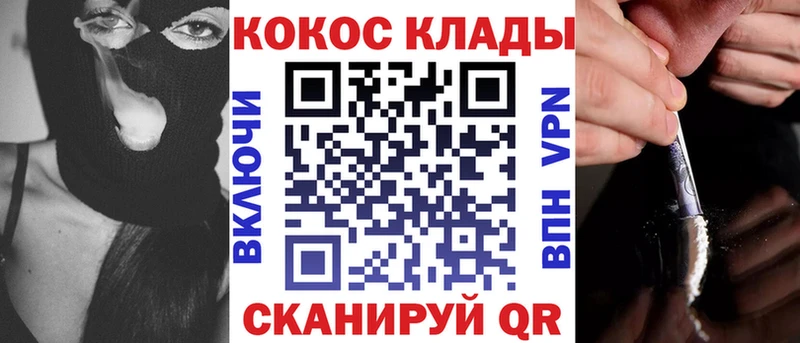 Купить  Тогучин  Cocaine Эквадор 