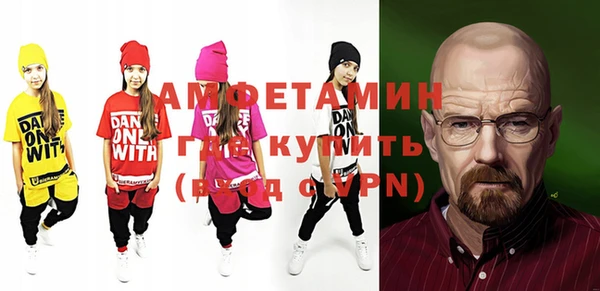 синтетический гашиш Костерёво