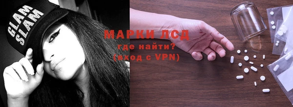 синтетический гашиш Костерёво