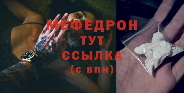 mdpv Корсаков