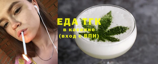 синтетический гашиш Костерёво