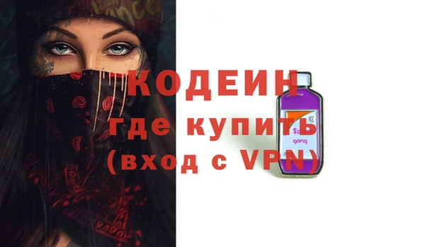 синтетический гашиш Костерёво