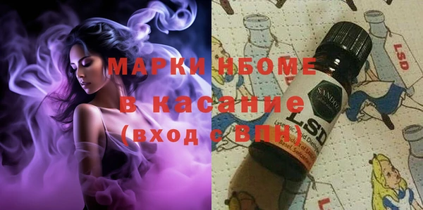 mdpv Корсаков