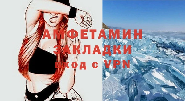 синтетический гашиш Костерёво
