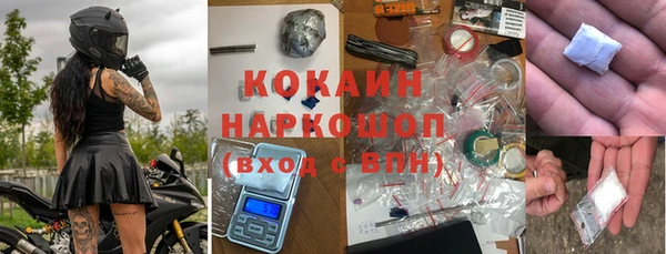 mdpv Корсаков