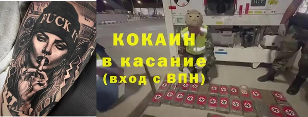 синтетический гашиш Костерёво
