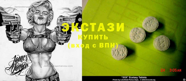 синтетический гашиш Костерёво