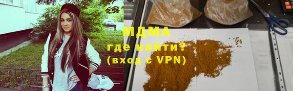 синтетический гашиш Костерёво