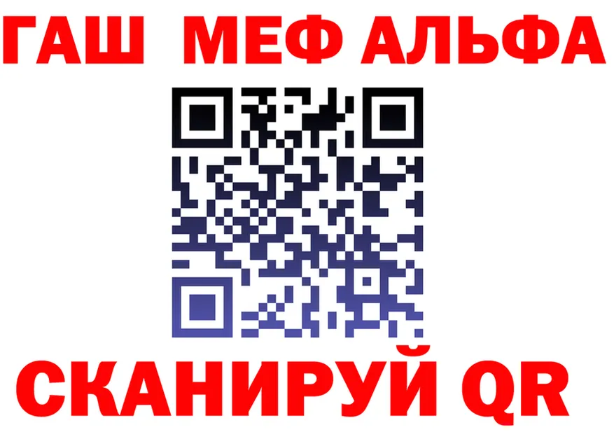 COCAIN Fish Scale зеркало площадка KRAKEN Тогучин