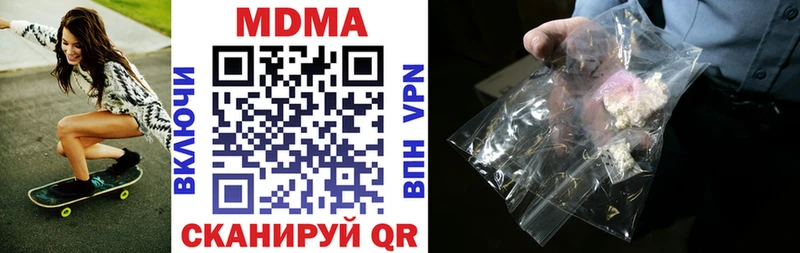 МДМА Molly  Купить закладки  Тогучин 