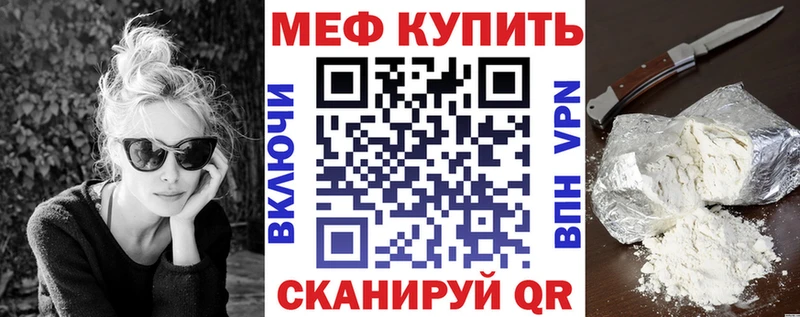 Купить где  Тогучин  Мефедрон 4 MMC 