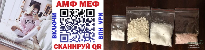 МЕТАМФЕТАМИН кристалл Купить Тогучин